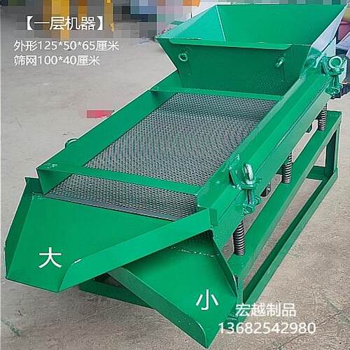 电动筛沙机精准分级除杂干净实惠