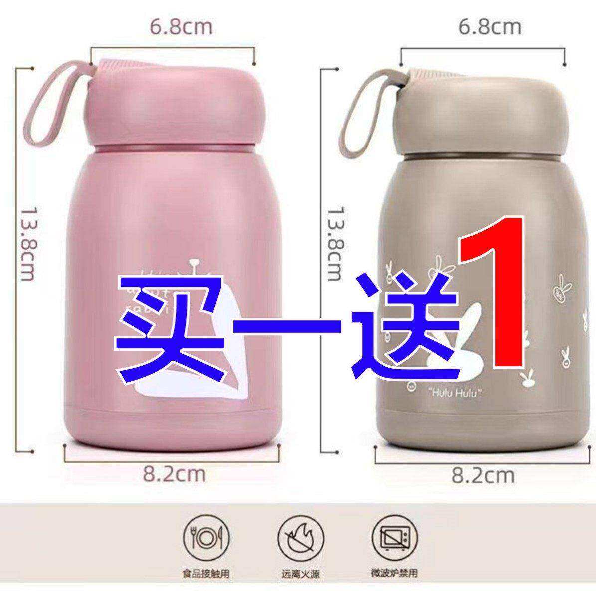小迷你杯迷可携式小巧网红玻璃水杯韩版可爱少女心带提绳双层隔热