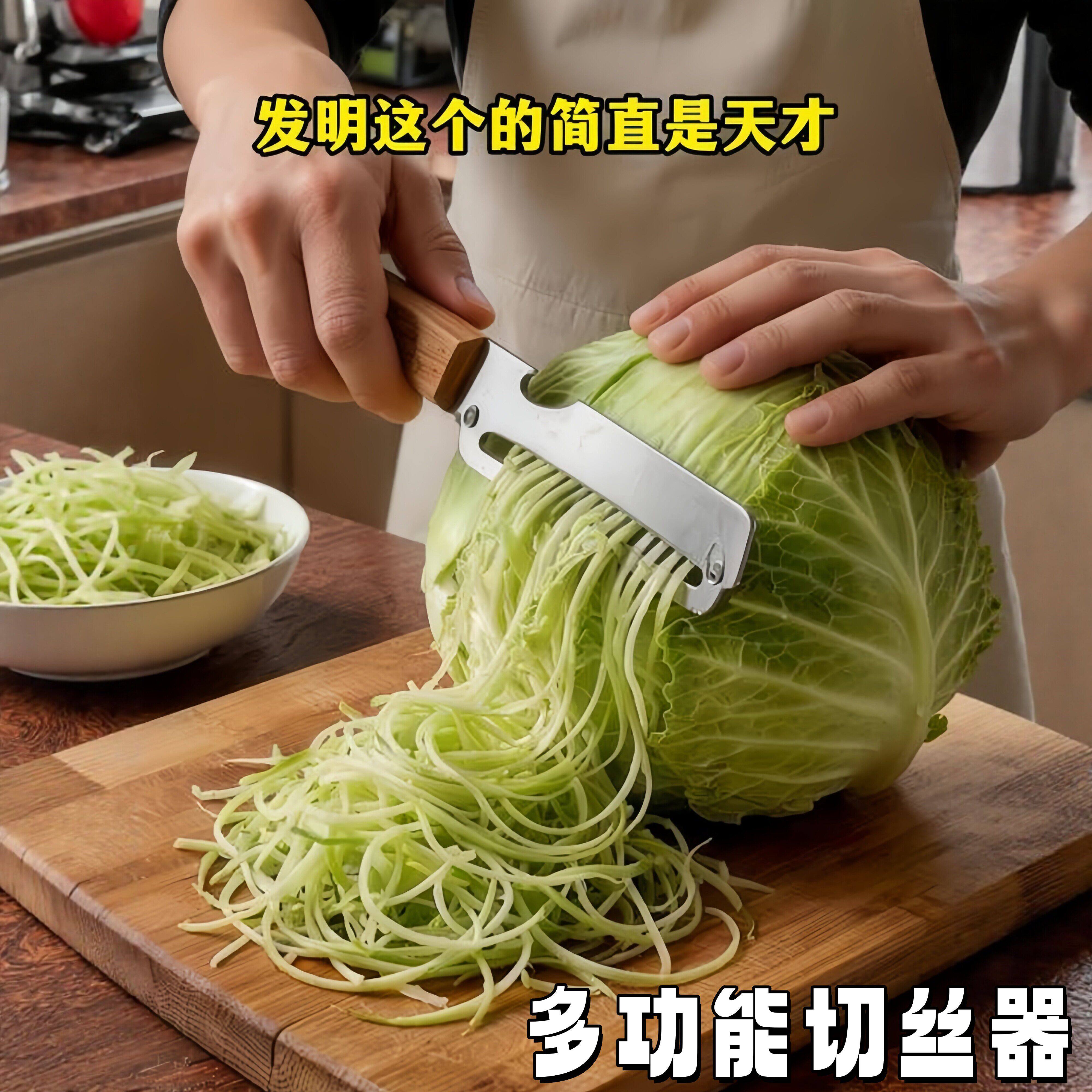 家用多功能切菜器厨房切葱丝神器包菜刨丝器二合一削刮皮刀不锈钢
