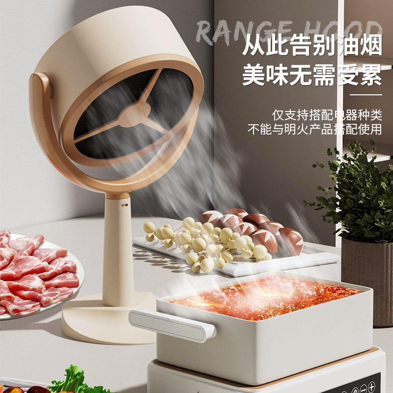 烤肉烧烤油烟机桌面吸油烟机家用火锅烤肉大吸力小型排气扇油烟机