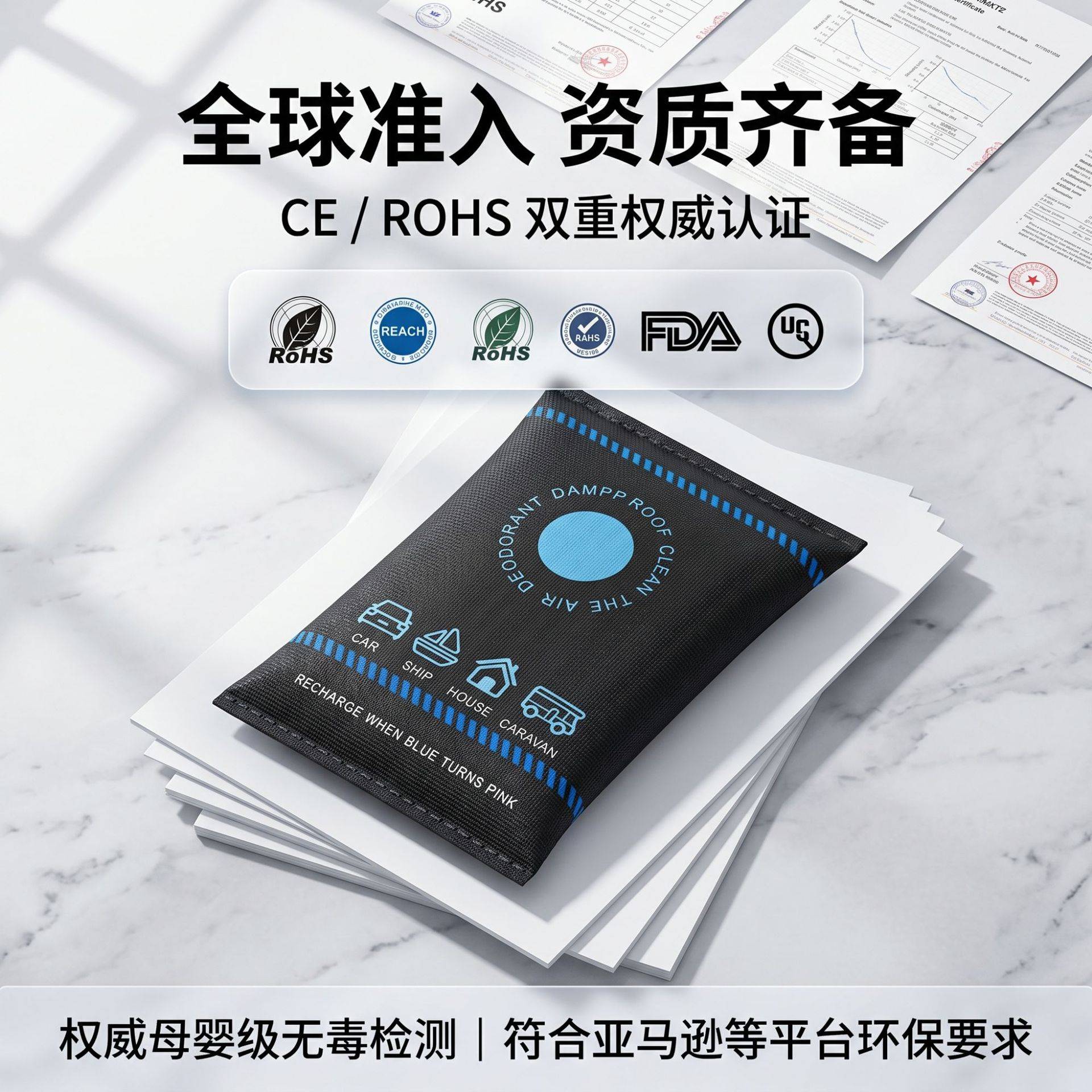 100克变色硅胶干燥剂蓝色指示剂