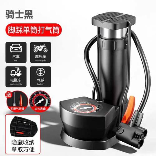 多功能便携式三轮车充气泵汽车摩托车电动车高压脚踩打气筒