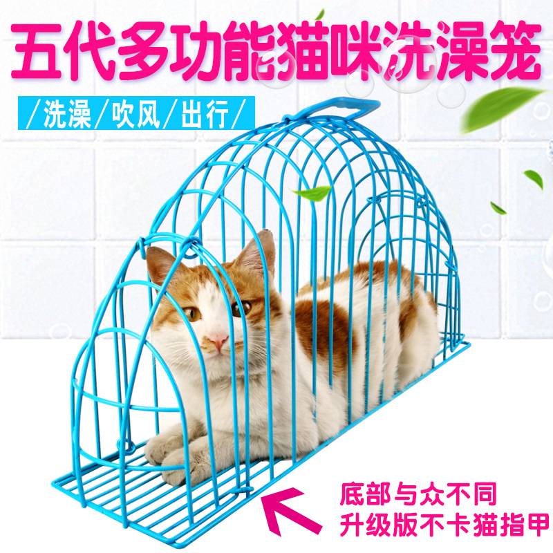 洗猫笼猫咪洗澡专用防抓咬固定