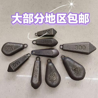 铁坠铁坨钓鱼坠海钓远投钓鱼海钓渔具海竿钓鱼坠子远投船钓代铅坠