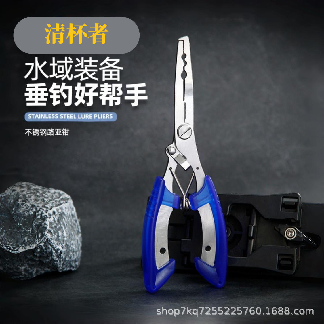 多功能路亚钳不锈钢钓鱼钳取钩剪线摘退鱼钩工具摘钩钳鱼钳直嘴钳