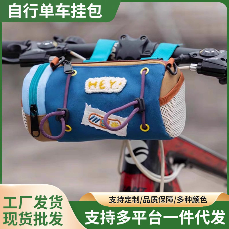 2024新款自行车挂包女可爱斜挎大
