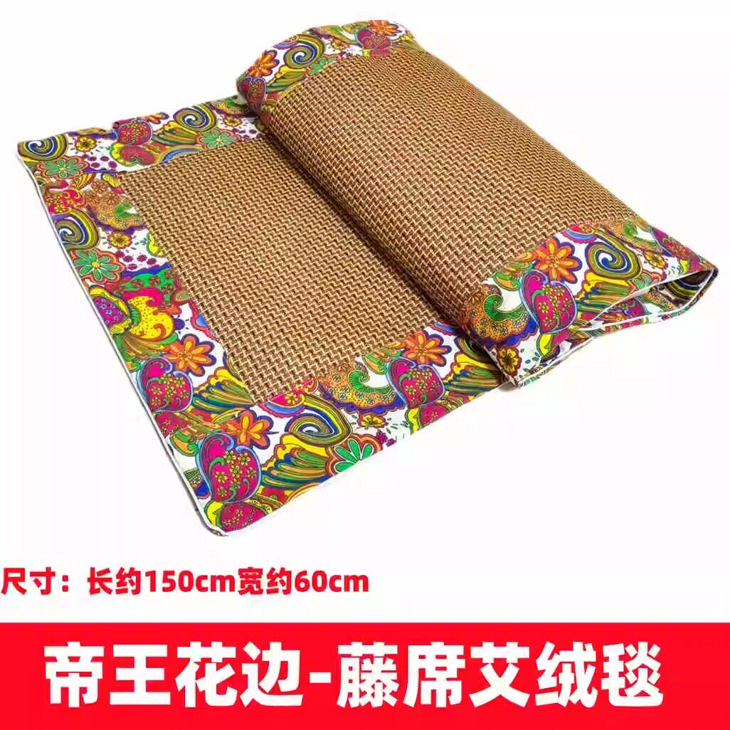 藤席陈年艾绒凉席毯双面可用亚麻坐垫全身艾灸艾草夏季沙发床垫