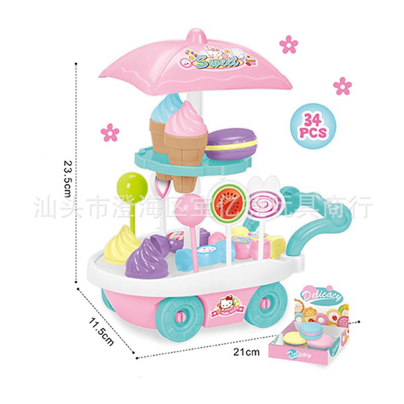 儿过家3364家冰淋淇车玩具小车糖果车推冰激凌男女宝宝雪糕甜童品