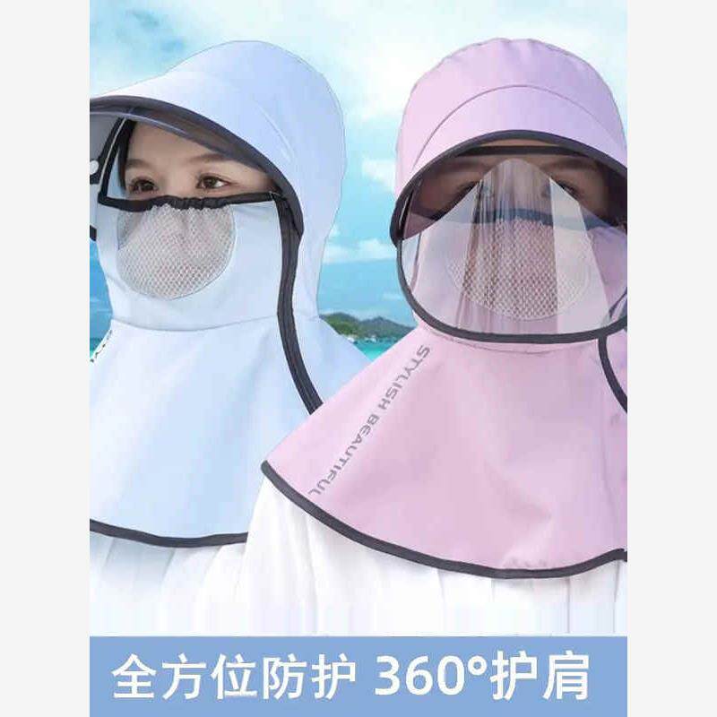 打农药防护帽子夏天防晒防尘面罩果园喷洒农药护全脸头罩透气速干