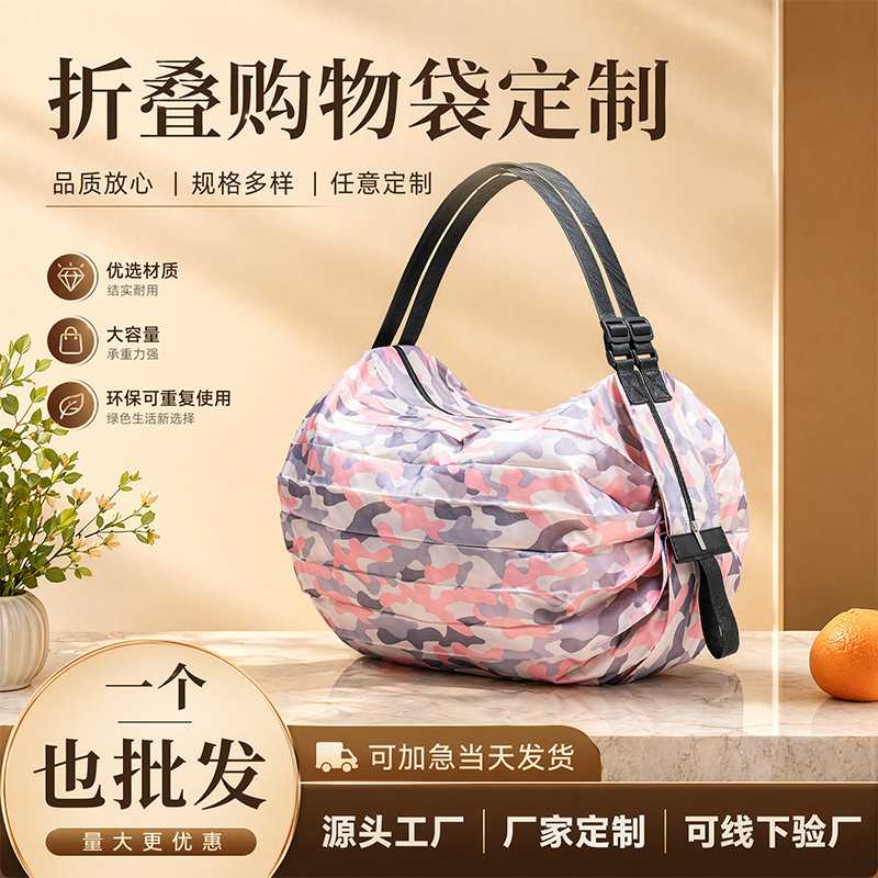 超轻便携四季折叠大容量环保防水