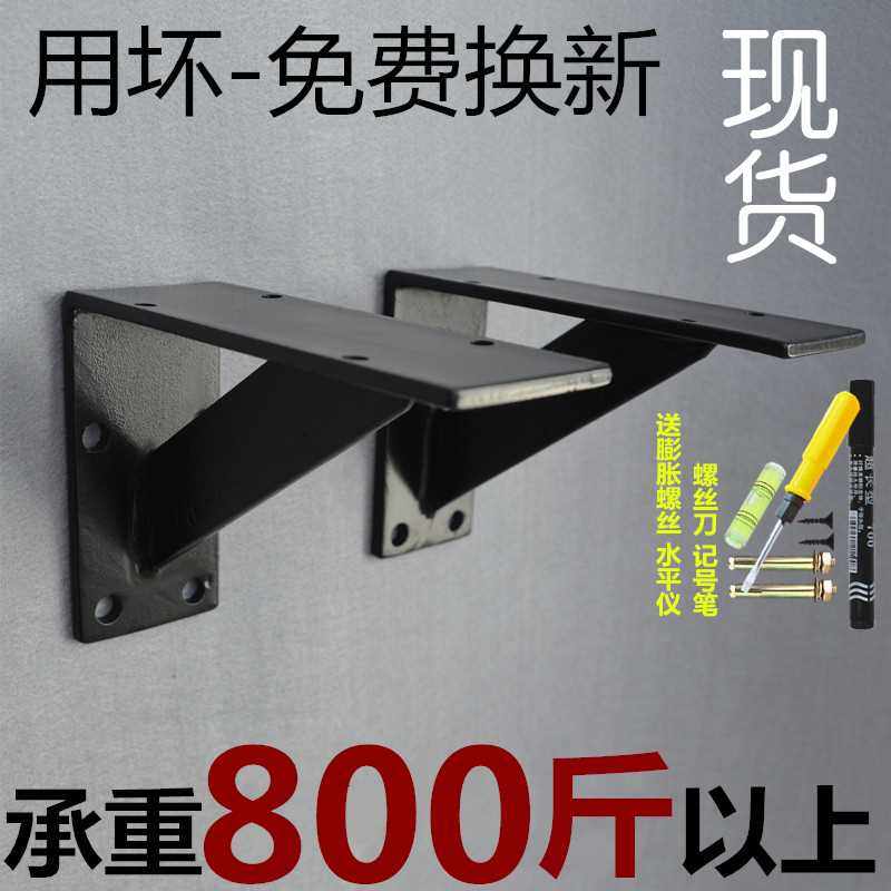 加厚台盆三角支架墙上洗脸盆托架置物架支撑三脚架吊柜固定三角铁