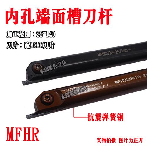 数控内孔端面厂家直销