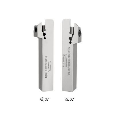 数控外径切槽刀/外割刀切断刀MGEHR2020-3/2525-4T20白色抗震槽刀
