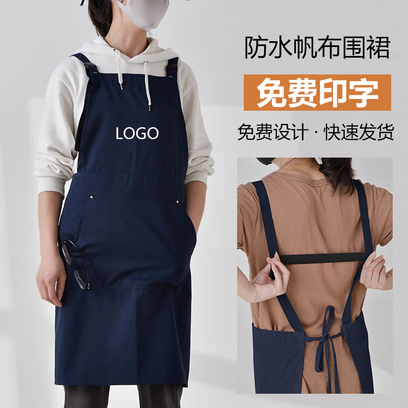画室美术生帆布围裙定制logo印字