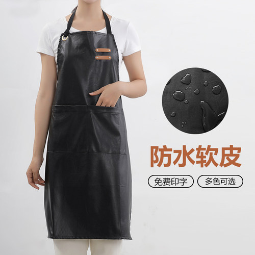 时尚餐饮商用防油软皮围裙定制