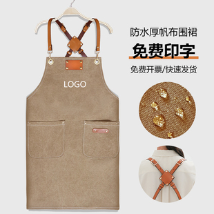 咖啡师专用牛仔围裙定制logo餐厅奶茶蛋糕烘焙店防水帆布工作服女