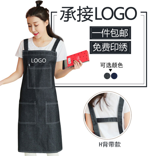 简约风时尚厨房西餐厅围裙