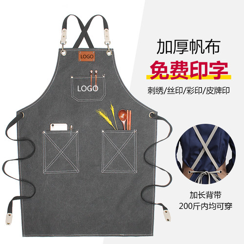 围裙餐饮专用男士咖啡师工作服女