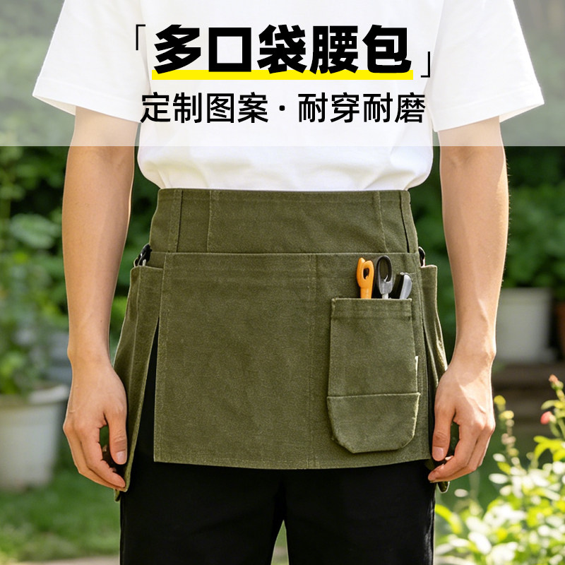 花艺师半身工具围裙定制帆布腰包图片