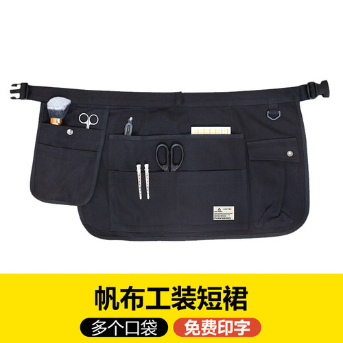 男女时尚半身餐饮工作服围裙定制