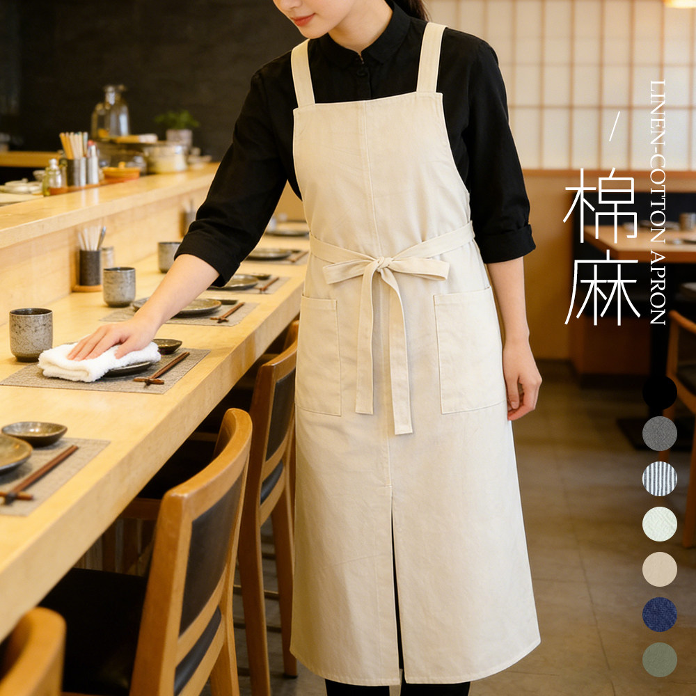 日式餐饮专用棉麻工作围裙定制logo印字烘焙蛋糕店服务员透气围腰