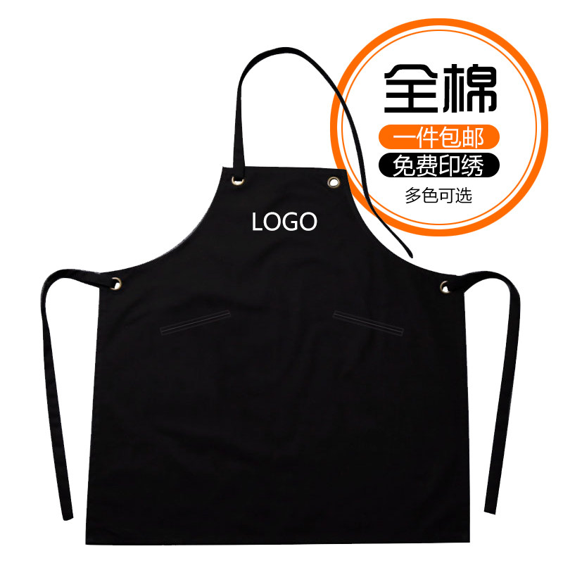 全棉帆布挂脖围裙定制印logo韩版时尚可爱女士厨房网咖美甲工作服