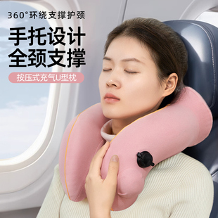 按压旅行充气u型枕头便携收纳护颈脖枕出差坐车高铁长途睡觉神器
