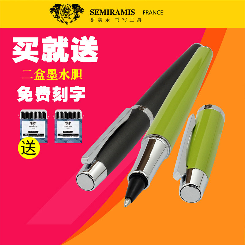 Semiramis宝珠笔狮美乐金属笔杆商务签字笔学生用笔免费定制在类目 电子词典/电纸书/文化用品, 笔类/书写工具, 宝珠/走珠/签字笔中 - 来自Buy2taobao.com提供专业的淘宝代购服务