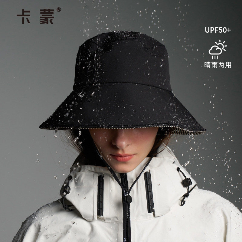 卡蒙户外防晒防雨帽夏季渔夫帽女防紫外线大帽檐速干晴雨遮阳帽新