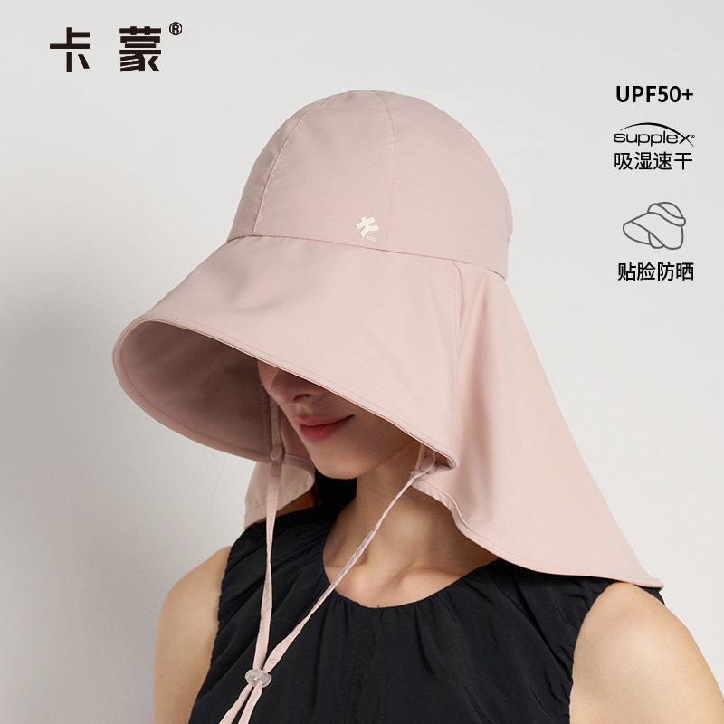 卡蒙新款遮脸空顶防晒帽大帽檐可折叠遮阳帽女防紫外线透气速干帽