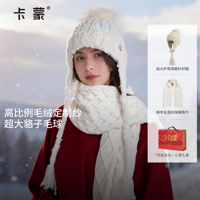 【小脸】卡蒙防寒保暖护耳粗纱超大真毛毛球显脸小针织帽