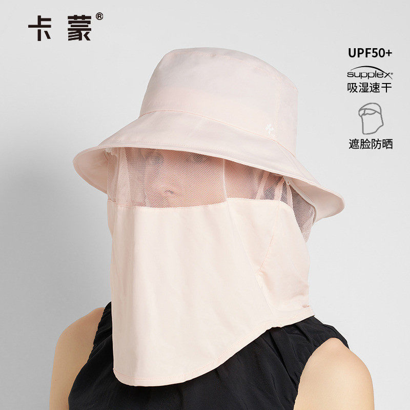 卡蒙面罩全防护防晒帽女防紫外线一体护颈遮阳帽可折叠全脸渔夫帽