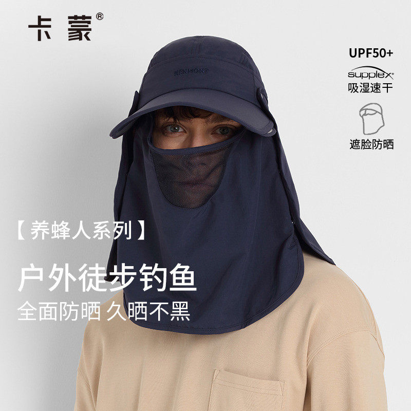 卡蒙16种戴法多功能遮阳帽图片