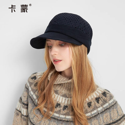 卡蒙休闲贝雷帽出游舒适亲肤