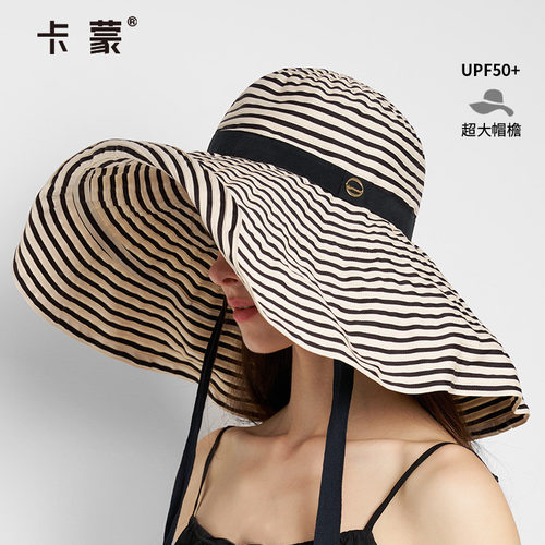 卡蒙超大帽檐度假拍照防晒帽新款