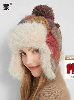 卡蒙新款加厚保暖帽子女多巴胺格子毛线帽冬帽防寒毛绒护耳雷锋帽