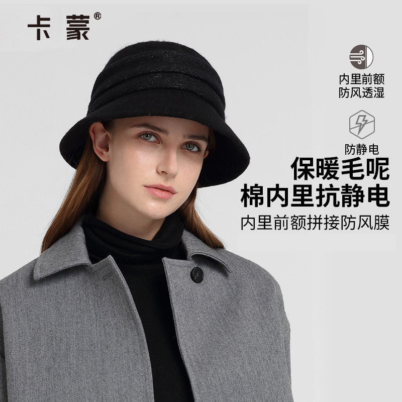 卡蒙百搭羊毛钟形渔夫帽女士秋冬保暖盆帽显脸小高端黑色毛呢帽子