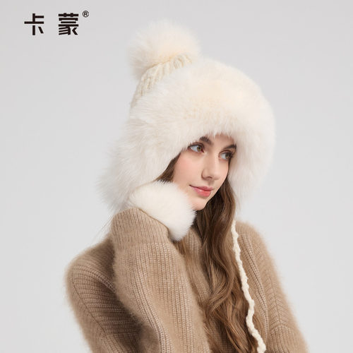 卡蒙狐狸毛绒奢级针织帽