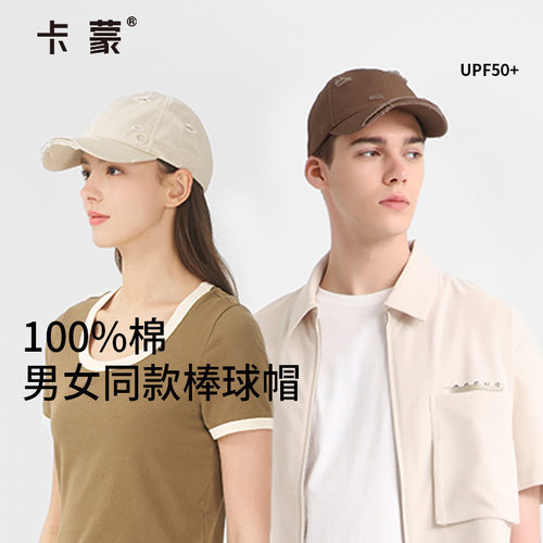休闲棒球帽情侣款全棉百搭鸭舌帽