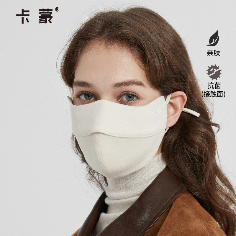 卡蒙保暖防尘口罩秋冬女高颜值防风防寒德绒亲肤骑行护脸立体护妆
