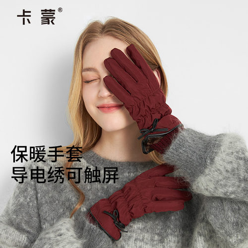 卡蒙触屏手套冬天加绒女防寒手套