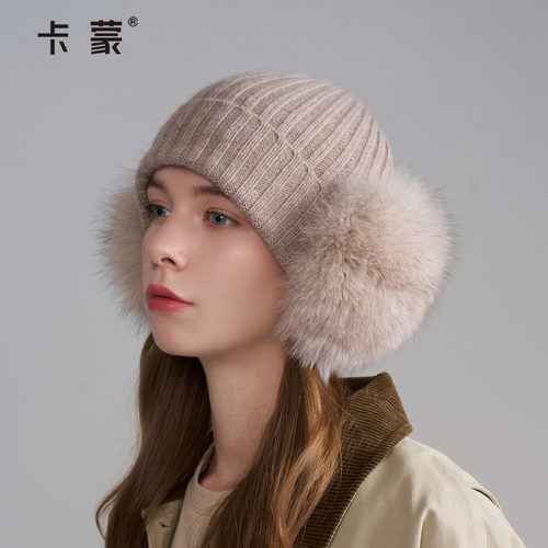 卡蒙高级感真毛耳包合一针织帽