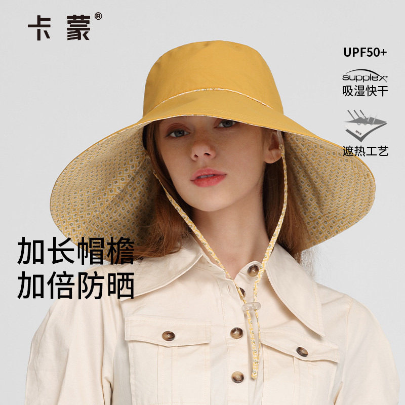 卡蒙防晒帽大帽檐夏季可折叠防紫外线户外女士凉帽遮阳帽渔夫帽
