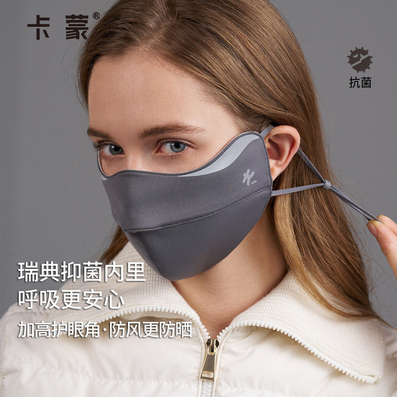 卡蒙新款保暖口罩冬天防风防寒防晒骑行滑雪面罩女士冬立体显脸小