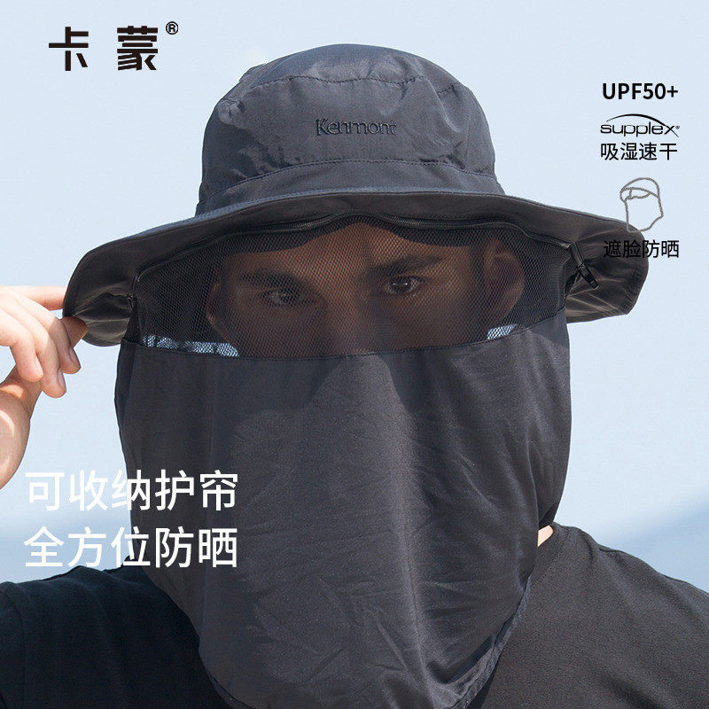 卡蒙户外遮全脸钓鱼防晒帽男夏季透气防紫外线防蚊渔夫帽防晒面罩