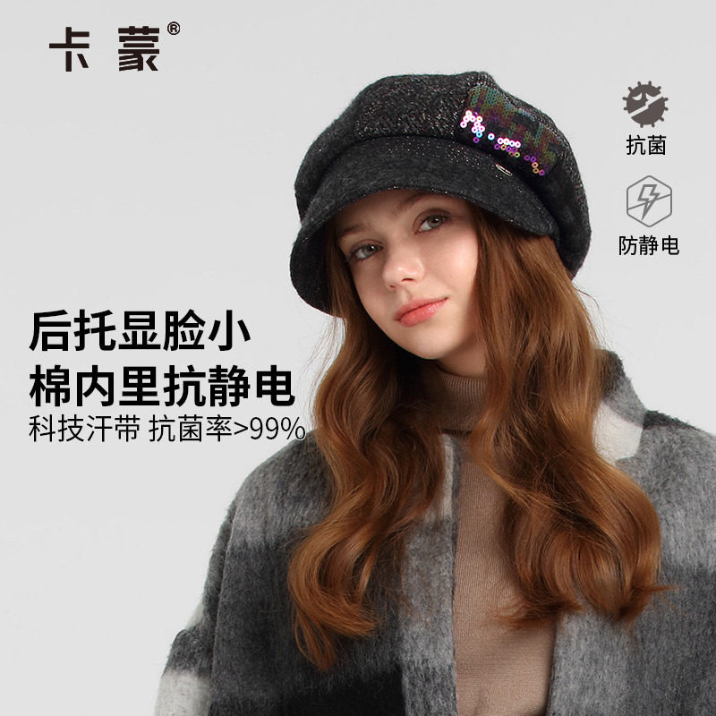 卡蒙英伦复古绵羊毛亮片刺绣鸭舌贝雷帽女秋冬百搭保暖八角报童帽