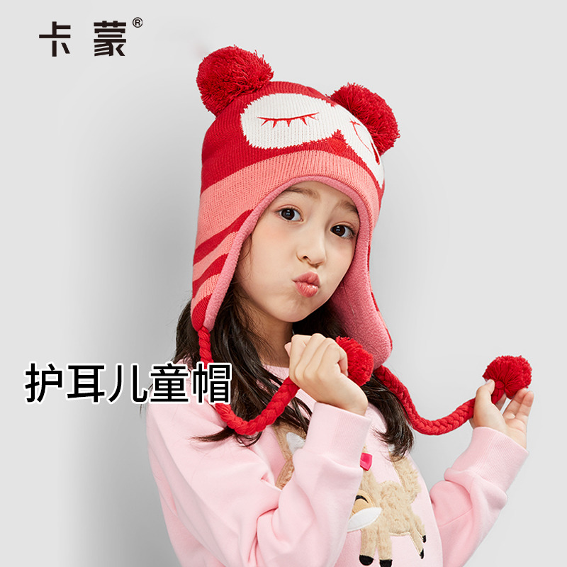 卡蒙护耳帽出游儿童秋冬卡通图案