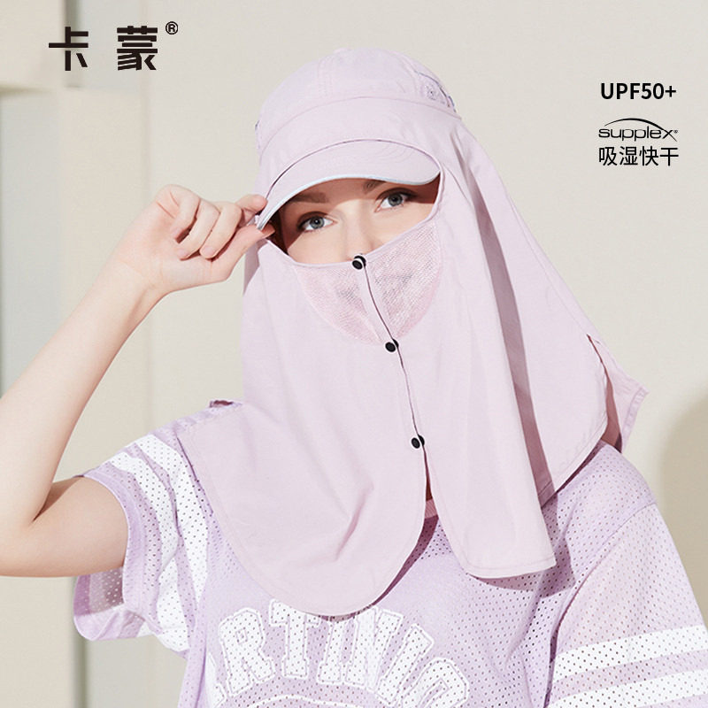 卡蒙护颈防晒口罩女夏季薄款防紫外线透气大口罩防晒披肩口罩一体