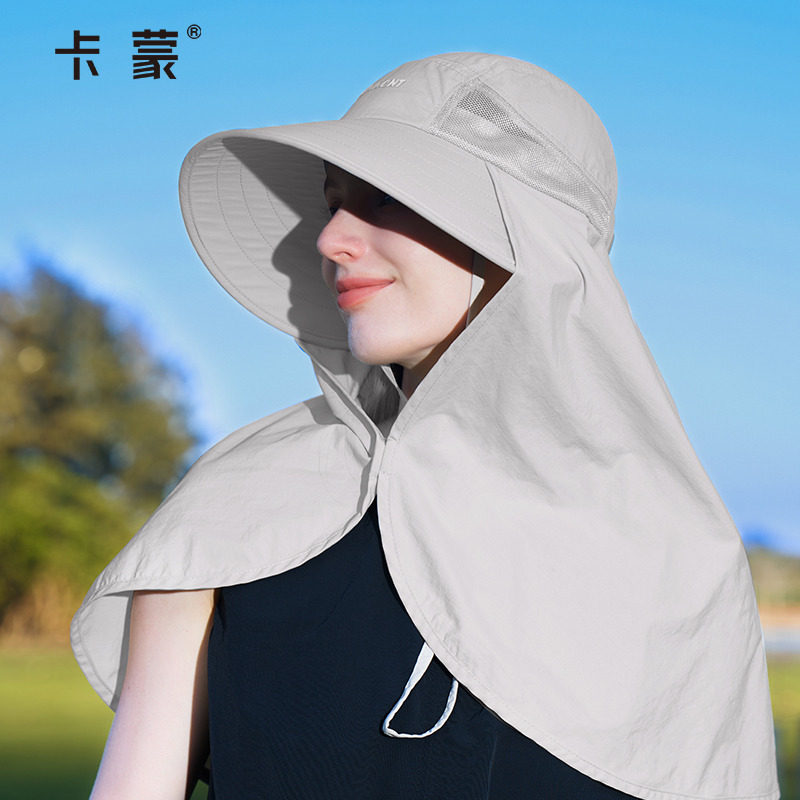卡蒙护颈一体防晒帽大帽檐透气