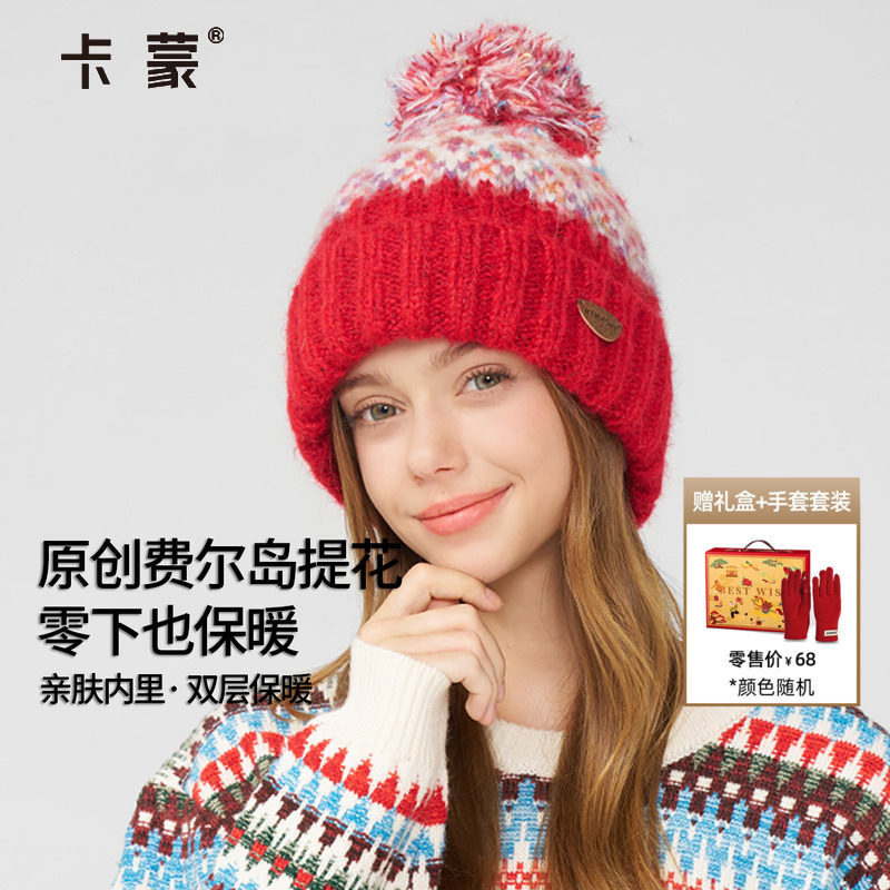卡蒙多巴胺帽子针织帽冬加厚保暖可爱毛球护耳帽防寒保暖毛线帽女,服饰配件/皮带/帽子/围巾,帽子,淘宝优惠券,粉丝福利购,淘宝优惠卷